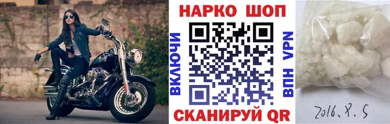 Хочу наркоту Красногорск МДМА  Галлюциногенные грибы  Мефедрон  Конопля  МЕГА tor  ГАШИШ  COCAIN 