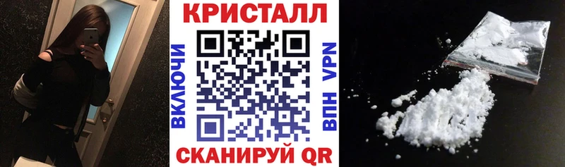 АМФ Premium  shop клад  Красногорск 