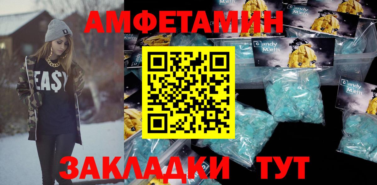 АМФ 98% Красногорск