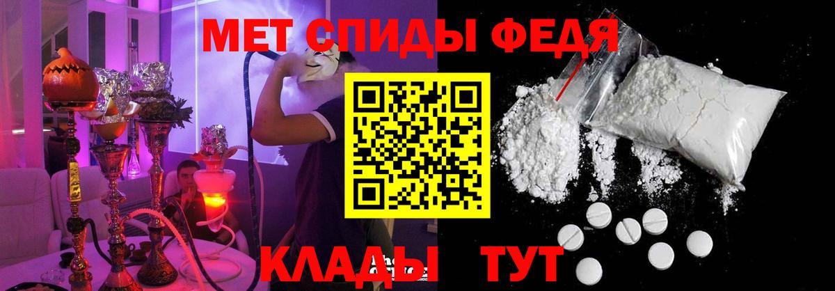 АМФ Розовый  Амфетамин  Амфетамин  Красногорск  Вход с VPN 