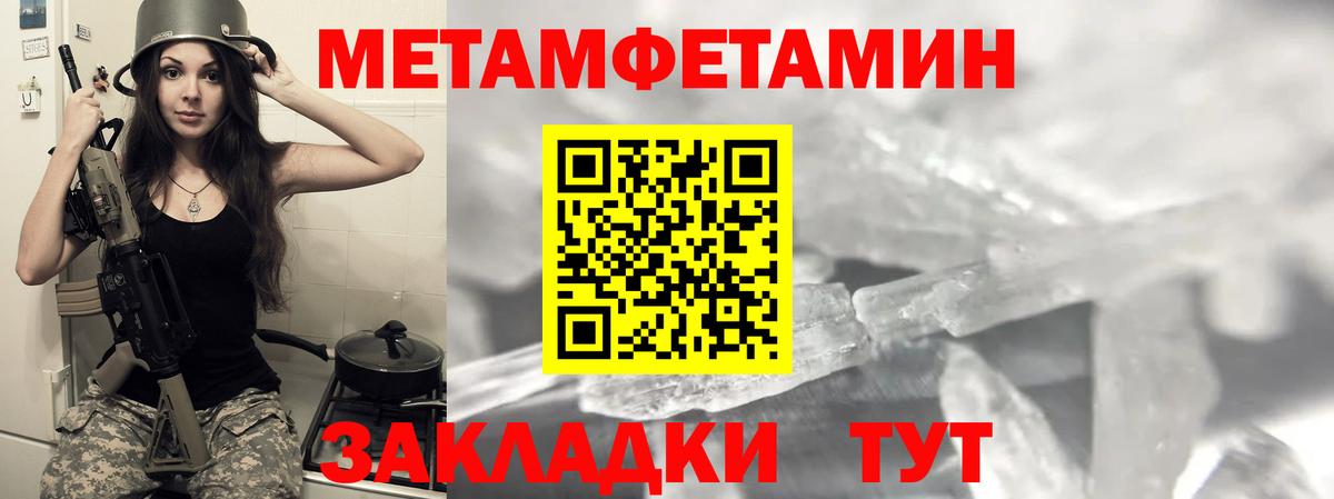 Amphetamine  Красногорск  АМФЕТАМИН 97% 