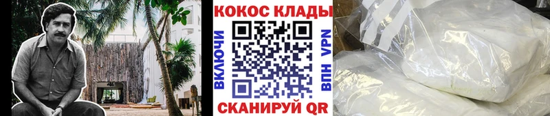 цены   Красногорск  КОКАИН 98% 