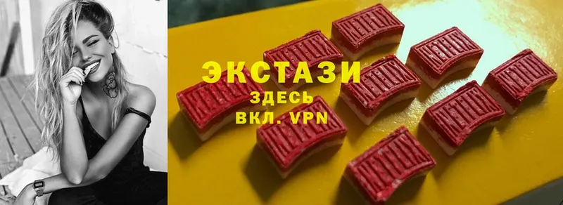 закладка  Красногорск  ЭКСТАЗИ 300 mg 