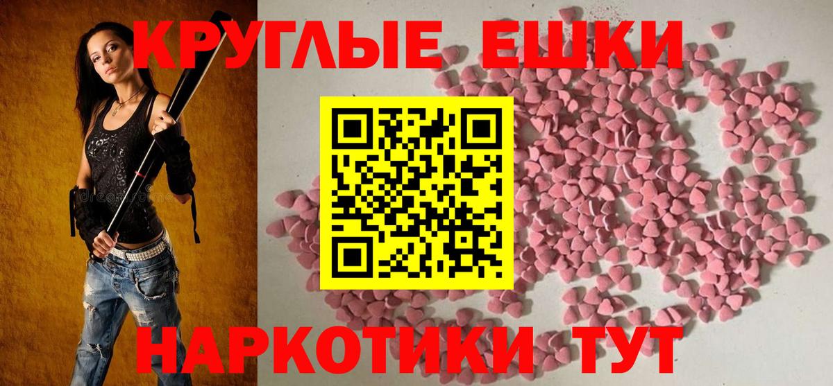 Красногорск  ЭКСТАЗИ 280 MDMA  Экстази  Вход с VPN  omg зеркало  ЭКСТАЗИ mix 