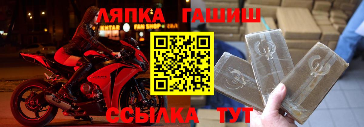 Гашиш 40% ТГК  Вход с VPN  ГАШ Ice-O-Lator  Красногорск 