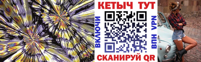 КЕТАМИН ketamine  Красногорск 