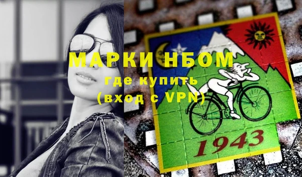 спиды Медногорск