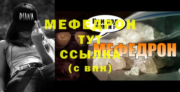 спиды Медногорск