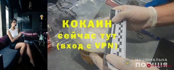 амф Медвежьегорск