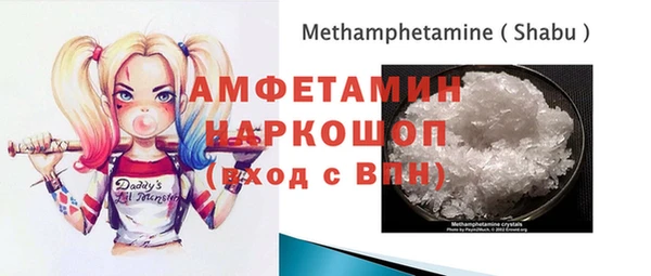 амф Медвежьегорск