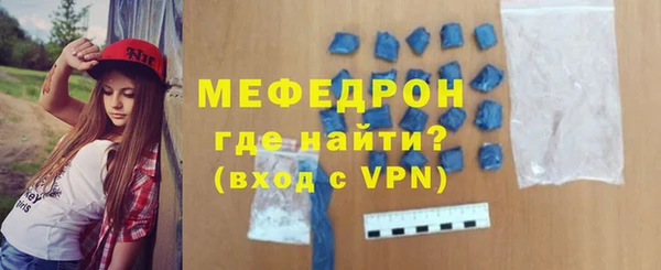 спиды Медногорск