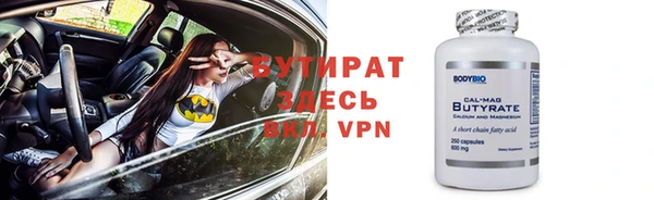 спиды Медногорск