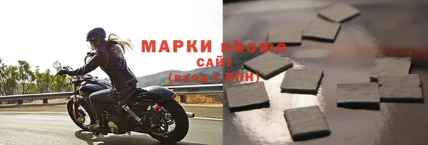 ГАЛЛЮЦИНОГЕННЫЕ ГРИБЫ Мегион