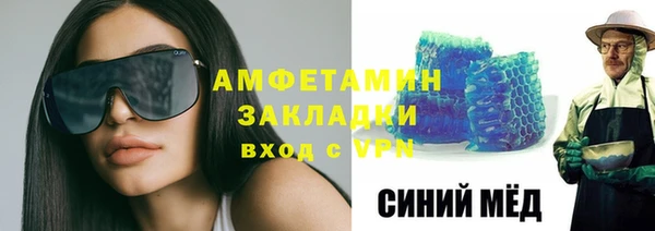 спиды Медногорск