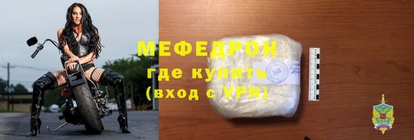 спиды Медногорск