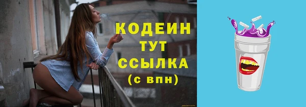 спиды Медногорск