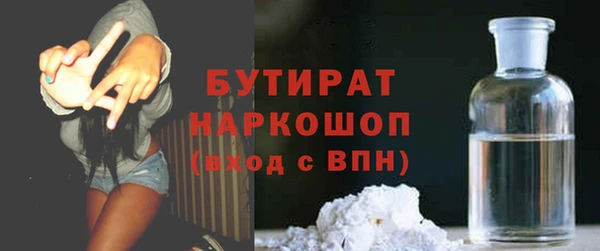 ГАЛЛЮЦИНОГЕННЫЕ ГРИБЫ Мегион
