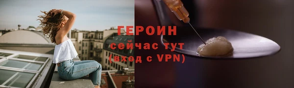 ГАЛЛЮЦИНОГЕННЫЕ ГРИБЫ Мегион