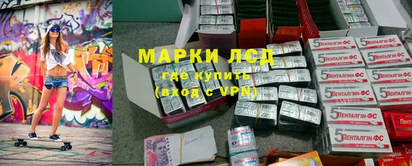 ГАЛЛЮЦИНОГЕННЫЕ ГРИБЫ Мегион
