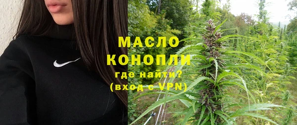 спиды Медногорск