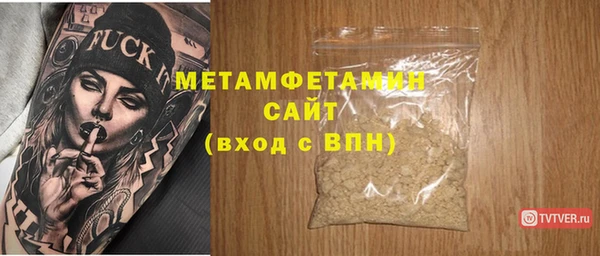 ГАЛЛЮЦИНОГЕННЫЕ ГРИБЫ Мегион