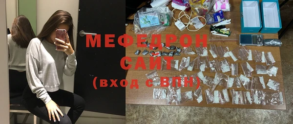 спиды Медногорск