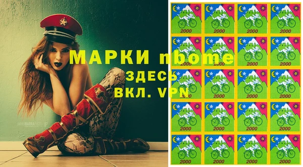 спиды Медногорск