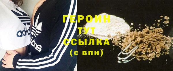 ГАЛЛЮЦИНОГЕННЫЕ ГРИБЫ Мегион