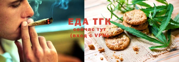 ГАЛЛЮЦИНОГЕННЫЕ ГРИБЫ Мегион