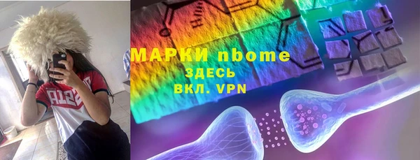 ГАЛЛЮЦИНОГЕННЫЕ ГРИБЫ Мегион