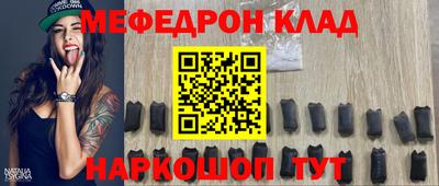 крисы Ирбит
