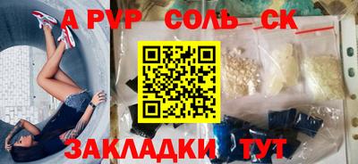 крисы Ирбит