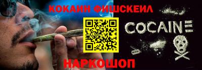 мефедрон VHQ Ипатово
