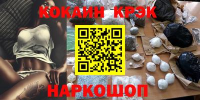 PSILOCYBIN Балаково