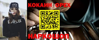 мефедрон VHQ Ипатово