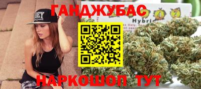 каннабис Балахна