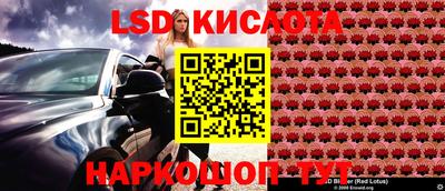 круглые Изобильный