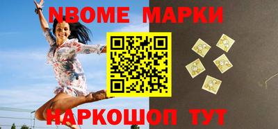 PSILOCYBIN Балаково