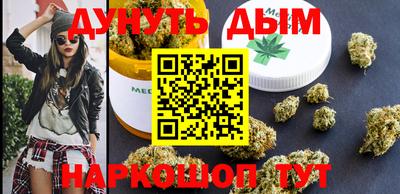 мефедрон VHQ Ипатово