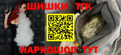мефедрон VHQ Ипатово