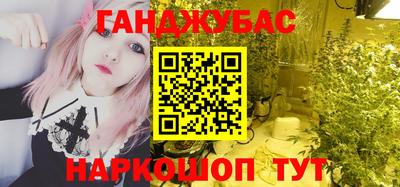 мефедрон VHQ Ипатово