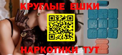 крисы Ирбит