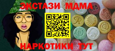 мефедрон VHQ Ипатово