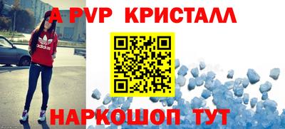 крисы Ирбит