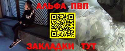 мефедрон VHQ Ипатово