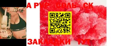 PSILOCYBIN Балаково