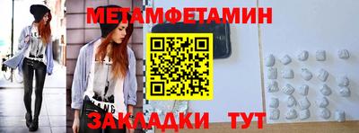 крисы Ирбит