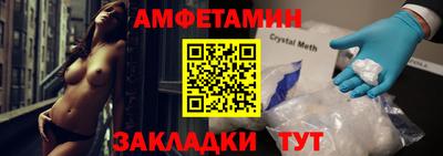 PSILOCYBIN Балаково