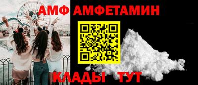 крисы Ирбит
