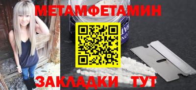 мефедрон VHQ Ипатово